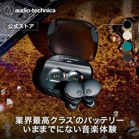 オーディオテクニカ ATH-CKS50TW2 完全ワイヤレス ノイズキャンセリング Bluetooth 重低音