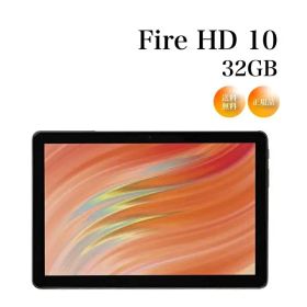 《箱潰れ》Fire HD 10 タブレット - 10インチHD ブラック【 32GB】
