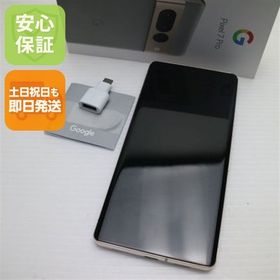 安心保証 超美品 SIMフリー Google Pixel 7 Pro 128GB ヘーゼル