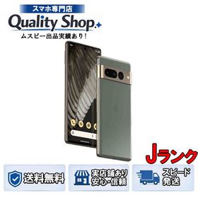 [Q]ジャンク品 Pixel 7 Pro 128gb hazel