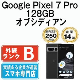 【中古】 Google Pixel7 Pro 128GB オブシディアン gp7paubk7mtm