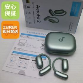 新品同様 Anker Soundcore AeroFit 2 シルバーグリーン オープンイヤー ANKER 即日発送 土日祝発送OK