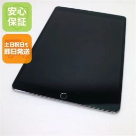 中古 iPad Pro 10.5インチ Wi-Fi 64GB スペースグレイ タブレット 中古 即日発送 Apple 土日祝発送OK