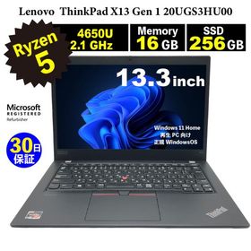 整備済みパソコン【30日間保証】Lenovo ThinkPad X13 Gen 1 20UGS3HU00/Ryzen5 4650U 2.1GHz/メモリ16GB/SSD 256GB/【ノートパソコン】【送料無料】【中古】