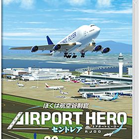 [Nintendo Switch]/ぼくは航空管制官 エアポートヒーロー セントレア 開港20周年記念 EDITION/ゲーム/HAC-P-BK42A