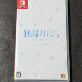 Switch 制服カノジョ 通常版