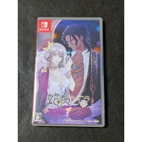 【中古】蛇香のライラ ~Trap of MUSK~ Nintendo Switch HAC-P-ATN6A