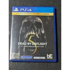 DbD(Dead by Daylight) PS4 新品¥792 中古¥520 | 新品・中古のネット最