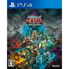 【取寄せ商品】ＰＳ４ チルドレン・オブ・モルタ〜家族の絆の物語〜（２０２０年１２月１７日発売）【新品】