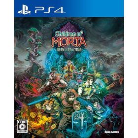 【送料無料】[PS4]/ゲーム/チルドレン・オブ・モルタ〜家族の絆の物語〜