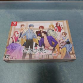 美品 Switch 花笑む彼と&bloom 特装版