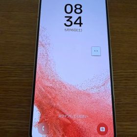 中古docomo Galaxy S22 SC-51C 本体