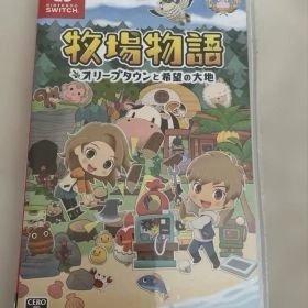 牧場物語 オリーブタウンと希望の大地