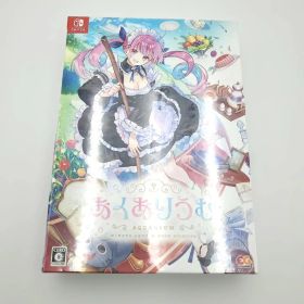 20●Switch あくありうむ。完全生産限定版 IY0902-4