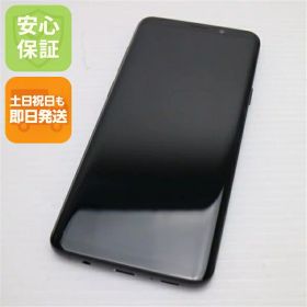 【中古】 超美品 SC-03K Galaxy S9+ ブラック スマホ 安心保証 即日発送 スマホ 中古本体 白ロム 中古 DoCoMo SAMSUNG 土日祝発送OK