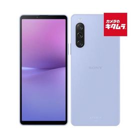 Xperia 10 V au 中古 19,800円 | ネット最安値の価格比較 プライスランク