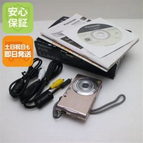中古 DMC-FH5 ピンクゴールド 即日発送 Panasonic LUMIX デジカメ 本体 土日祝発送OK