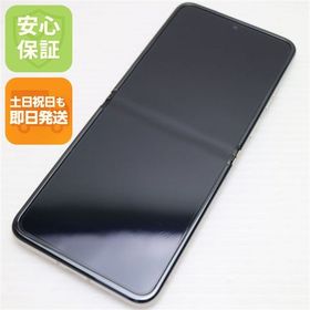 安心保証 新品同様 SIMフリー motorola razr 40 バニラクリーム