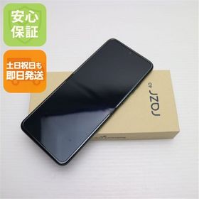 安心保証 新品未使用 SIMフリー motorola razr 40 セージグリーン