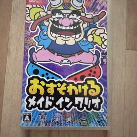 おすそわける メイド イン ワリオ Nintendo Switch 値下げ中！