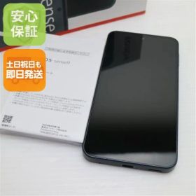 AQUOS sense9 256GB 新品 54,799円 中古 48,800円 | ネット最安値の