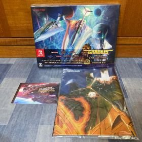 N4299 グラディウス オリジンコレクション プレミアムボックス
