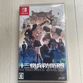 十三機兵防衛圏 Nintendo Switch ソフト