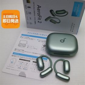 新品同様 Anker Soundcore AeroFit 2 シルバーグリーン オープンイヤー ANKER 即日発送 あすつく 土日祝発送OK