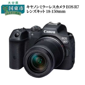 【ふるさと納税】【Canon】 キヤノン ミラーレス カメラ EOS R7 レンズキット 18-150ｍｍ 一眼 キャノン 家電_0017C