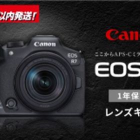 【ふるさと納税】【スピード発送】Canon EOS R7 レンズキット ミラーレスカメラ Canon キャノン キヤノン ミラーレス カメラ 一眼 かめら