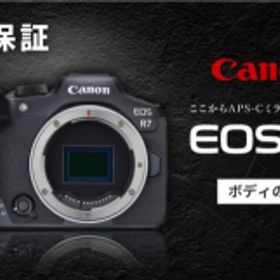 【ふるさと納税】Canon EOS R7 ボディのみ ミラーレスカメラ Canon キャノン キヤノン ミラーレス カメラ 一眼 かめら 保証付き【長崎キ