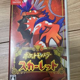 あ*り様 ポケットモンスター スカーレット Switch