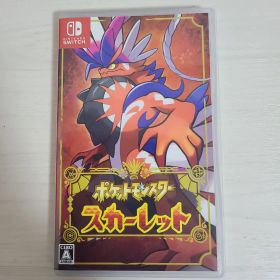 【美品】ポケットモンスター スカーレット Switch