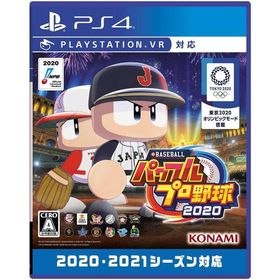 ネコポス送料無料 新品未開封！<PS4版>eBASEBALLパワフルプロ野球2020 コナミ 4988602172843 VF031-J1