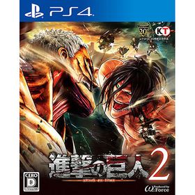 【特典】PS4 進撃の巨人2 通常版