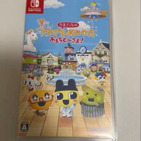 たまごっちのプチプチおみせっち おまちど〜さま！ Nintendo Switch