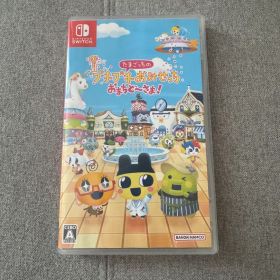 Nintendo Switch たまごっちのプチプチおみせっち