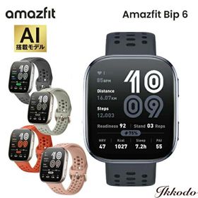 アマズフィット Amazfit ビップ6 Bip6 スマートウォッチ 大画面 通話機能 GPS 健康管理 ブラック SP170074