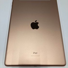 【モバイルBOX】 電池97％ iPad 第7世代 SIMフリー 32GB ゴールド
