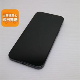 新品同様 SIMフリー iPhone15 Pro Max 256GB ブラックチタニウム スマホ Apple 即日発送 あすつく 土日祝発送OK