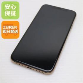 美品 SIMフリー iPhoneXS 512GB ゴールド スマホ 白ロム 即日発送 Apple iphone XS 土日祝発送OK