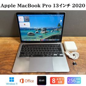 ［訳あり/新品バッテリー］Apple MacBook Pro 13インチ 2020 / M1 / 8GB / SSD256GB / Windows11 / Office2024 / RI687