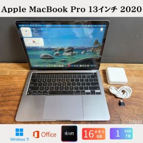 ［良品］Apple MacBook Pro 13インチ 2020 / M1 /16GB / SSD1TB / Windows11 / Office2024 / Parallels Desktop 27 / CJ930