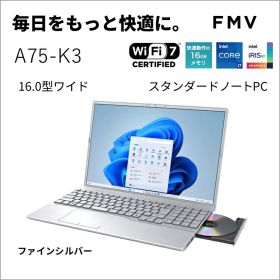 富士通｜FUJITSU ノートパソコン A75-K3(16型/Windows11/Office/Core i7 1355U/メモリ 16GB/SSD 256GB/DVD)ファインシルバー Note A スタンダードノートPC FMVA75K3SA