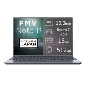 富士通 FUJITSU ノートパソコン FMV Note P [ 16型 / Win11 Home / Ryzen 7 / メモリ16GB / SSD512GB / Office選択可能 ] ストームグレー FMVP75L1HA