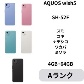 AQUOS wish5 メルカリの新品＆中古最安値 | ネット最安値の価格比較