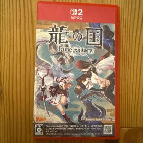 Switch 龍の国 ルーンファクトリー