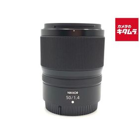 【中古】 【美品】 ニコン NIKKOR Z 50mm f/1.4
