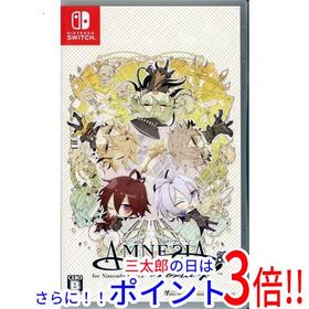 【１日と三太郎の日はポイント３倍！！】【中古】送料無料 AMNESIA World for Nintendo Switch【ゆうパケット対応】