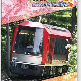 鉄道にっぽん！路線たびEX 登山電車 小田急箱根編 - Switch